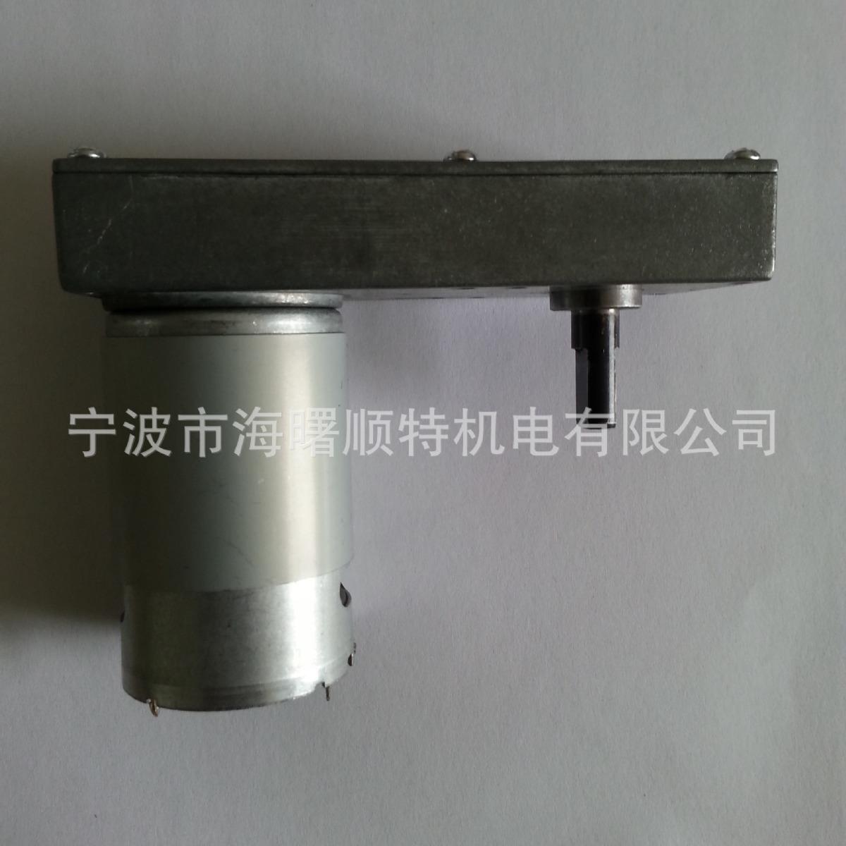 FD-555 直流减速电机 遥控车衣 方形 车位锁 7字型