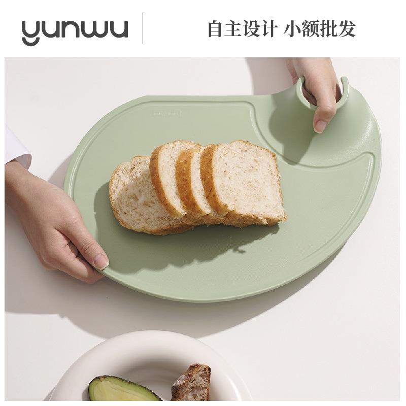 云物生活 银离子抗菌砧板家用厨房日式简约切儿童辅食菜板