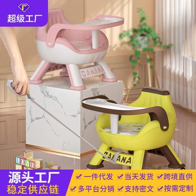 宝宝餐椅婴儿0-4岁儿童叫叫椅家用多功能餐桌椅子学坐椅矮款座椅
