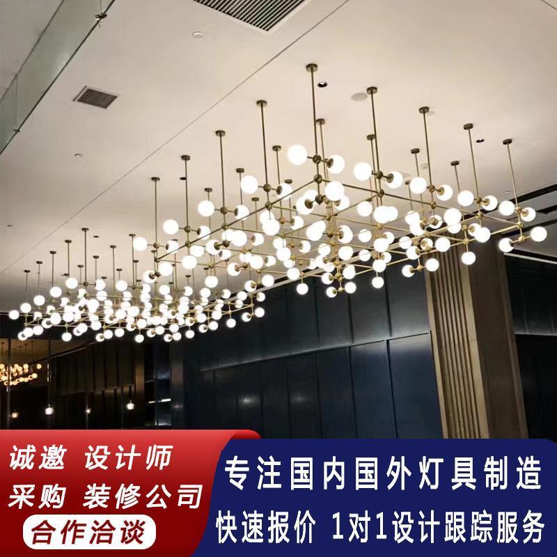 售楼部沙盘吊灯清吧酒吧球形多头宴会厅奶茶店火锅店树枝餐厅吊灯