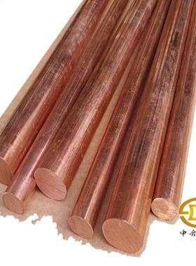 T2紫铜棒料 TU1无氧铜棒 C1100红铜棒 导电用纯铜棒实心圆棒 方棒
