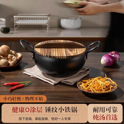 章丘铁锅大肚锅汤锅家用双耳煲汤加厚不粘锅无涂层煮锅电磁炉炖锅