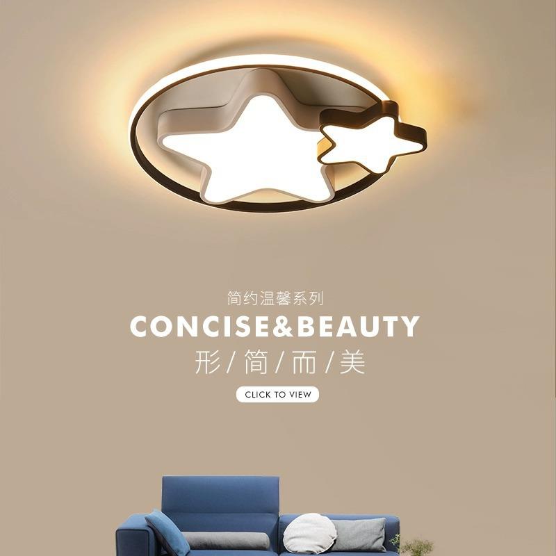 卧室灯led吸顶灯儿童房间灯饰简约现代创意星星男孩女孩卡通灯饰