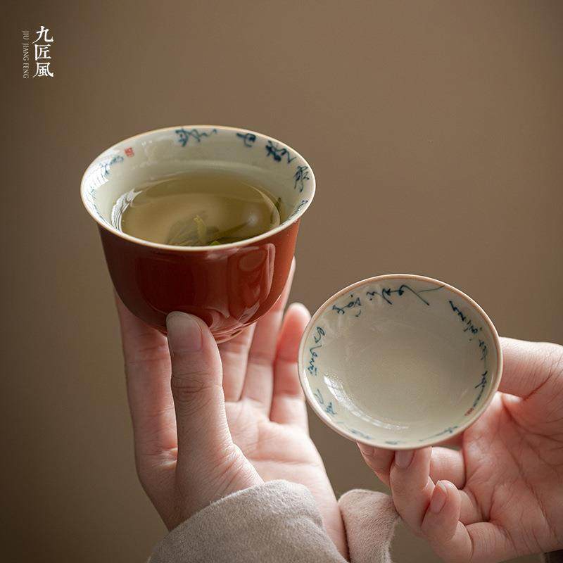 九匠风 珊瑚红手绘盖碗无由诗文功夫茶具陶瓷泡茶碗文人茶器泡碗