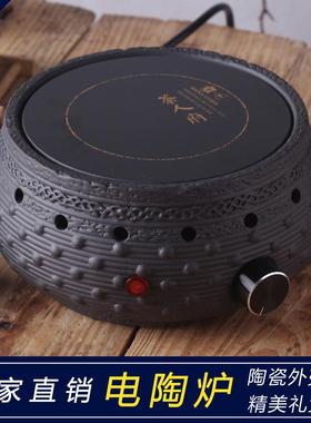 黑色圆形电陶炉茶炉 陶瓷家用静音迷你电茶炉煮水炉煮茶器光波炉
