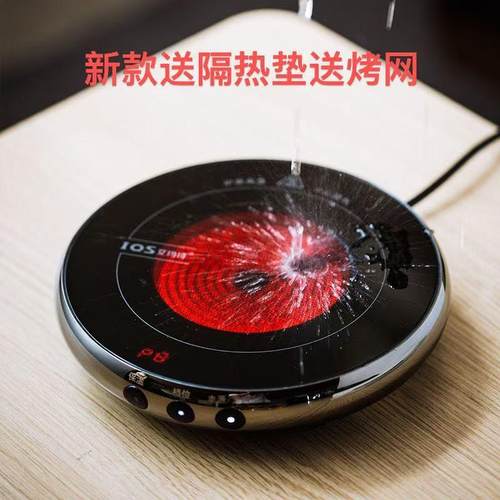 艾玛诗超薄电陶炉新款小型智能煮茶静音自动迷你定时保温家用茶炉