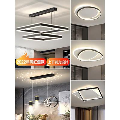 2025新款广东中山极简现代简约大气客厅主灯吊灯全屋灯具大全套餐