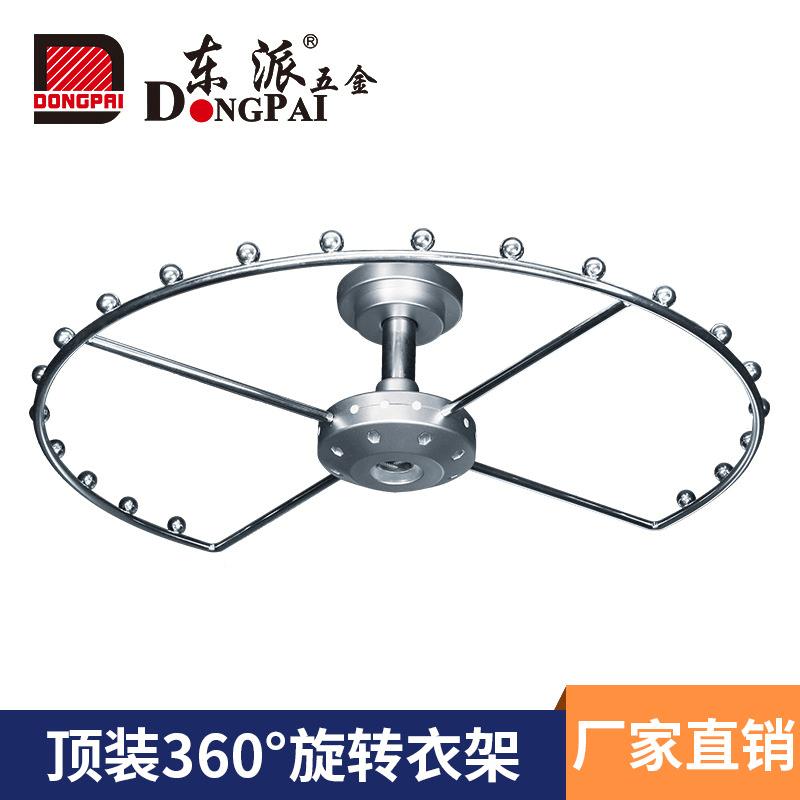 东派衣柜顶装转角旋转挂衣架 90度转角衣柜挂衣架衣帽间360挂衣架