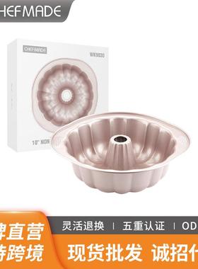 学厨 金色10寸咕咕霍夫模不粘南瓜形蛋糕模家用烘焙模具烤箱用