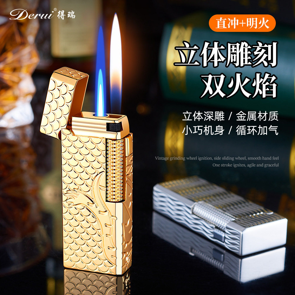 德瑞新款商务双火打火机高档创意个性男士礼品打火机防风点烟器