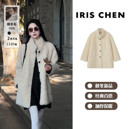 艾文文IRIS布朗尼2025新款冬款女装100绵羊毛1120g颗粒感毛毛外套