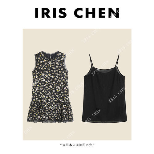 艾文文IRIS雏菊裙 26夏“100桑蚕丝”碎花度假两件套连衣裙26TZ95