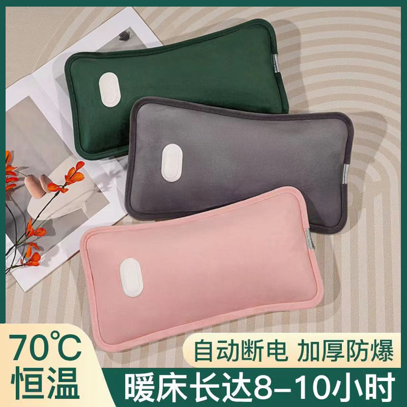 热水袋充电款暖水袋注水加厚防爆正品官方旗舰店颈椎热敷被窝专用,居家日用,热水袋,淘宝优惠券,粉丝福利购,淘宝优惠卷