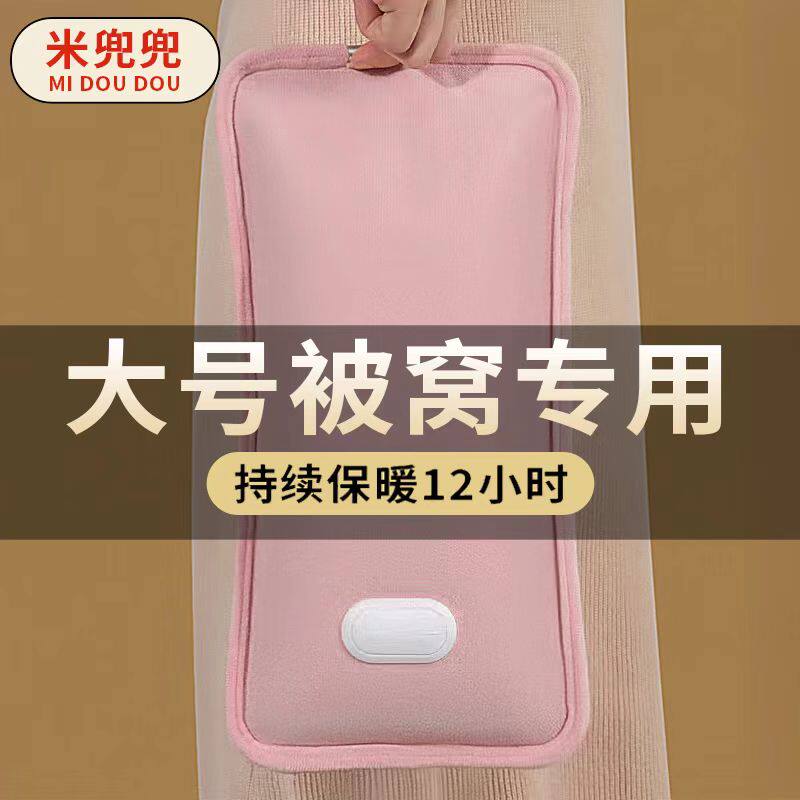热水袋充电款暖水袋注水加厚防爆正品官方旗舰店老人热敷被窝专用