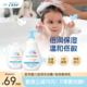 BabyDove儿童洗发沐浴二合一润肤乳温和保湿 倍润 日常婴儿洗护