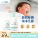 BabyDove敏感肌儿童洗发沐浴二合一润肤保湿 无香 低敏温和婴儿