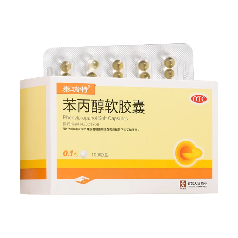 【泰瑞特】苯丙醇软胶囊0.1g*100粒/盒