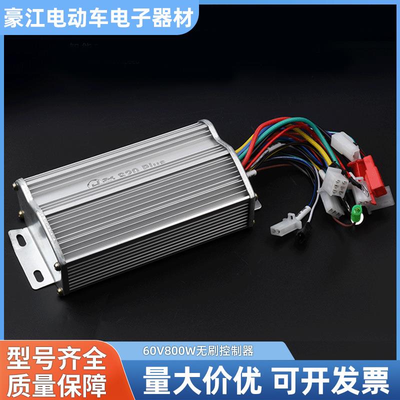 电动车控制器大12管24V800W无刷控制器正弦波 方波 无霍尔智能款
