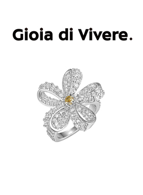 【卢昱晓同款】 GdV花影系列水晶花朵戒指轻奢精致指环新年礼物