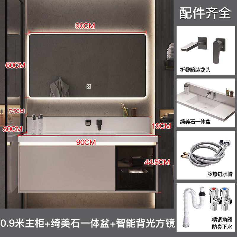 入墙式暗b装龙头浴室柜轻奢绮美石一体洗漱台卫生间洗脸洗手盆组