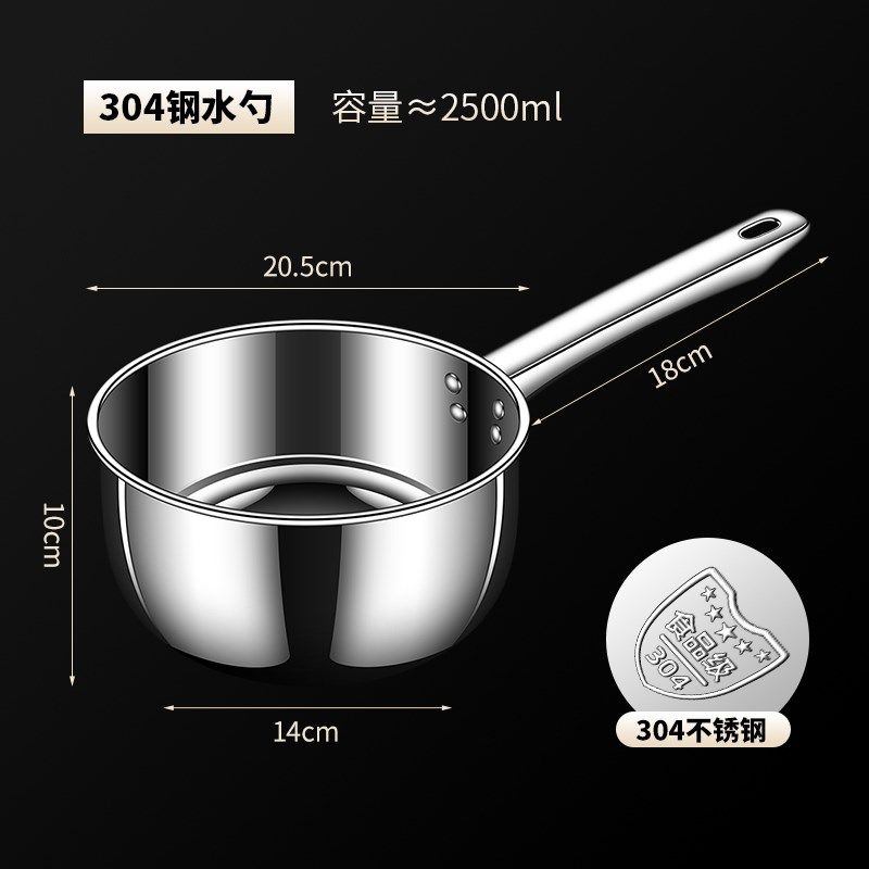 316不锈钢短柄水勺家用厨房加厚盛水水瓢舀水瓢水舀子食堂大汤勺,厨房/烹饪用具,水舀/水瓢,淘宝优惠券,粉丝福利购,淘宝优惠卷