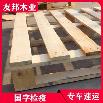 厂家物质TWW流储实托盘免熏蒸y木制托木盘 四面进叉木托盘货仓源