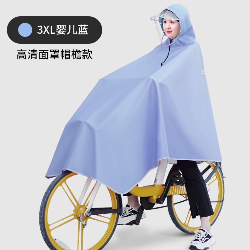 自行车雨衣学生男女新款电动自行单车加厚L长款全身防暴雨专用雨