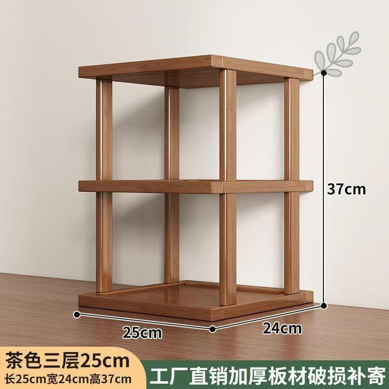 桌面置物架桌上增高加厚可调收纳架子G台面小型多层放东西竹木隔
