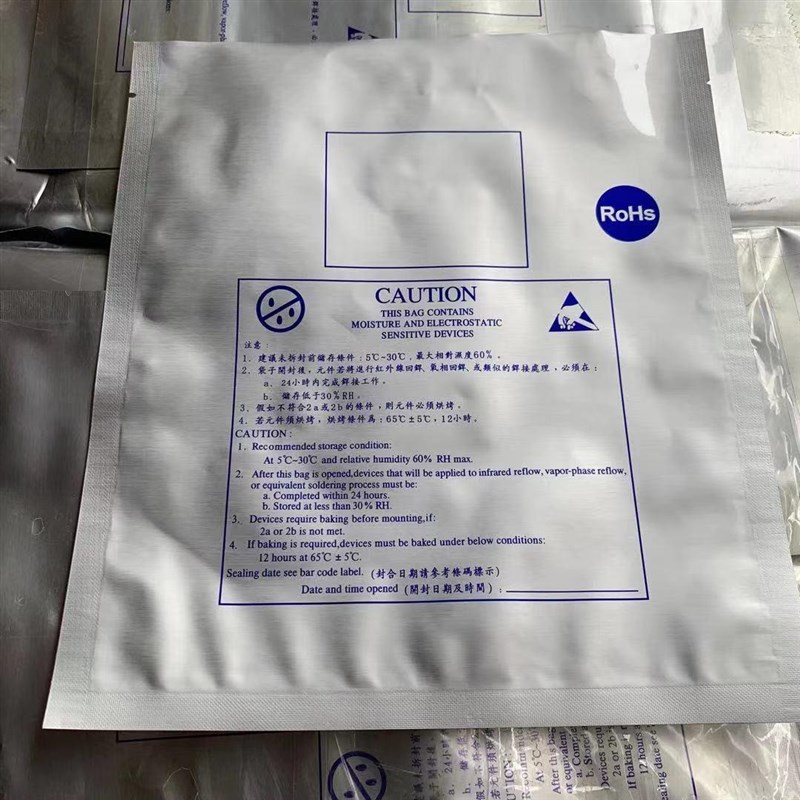 防静电刷真空20m2020袋*袋01.1包E芯铝箔0个装铝*片Im5C2装印箔袋