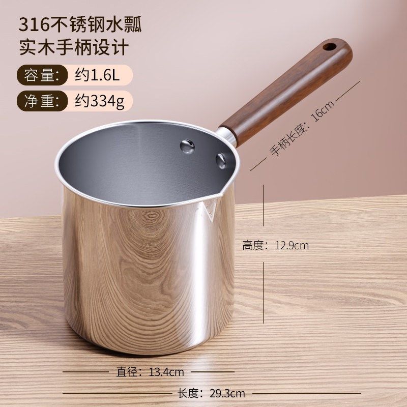 316不锈钢水瓢家用厨房舀水长柄水勺加厚单柄汤锅平底盛水漂水杓,厨房/烹饪用具,水舀/水瓢,淘宝优惠券,粉丝福利购,淘宝优惠卷