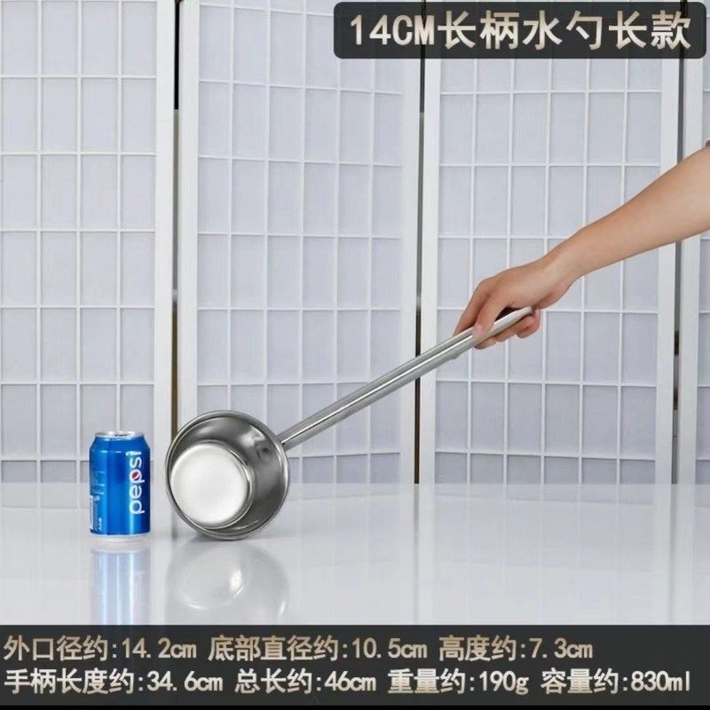 不锈钢特长柄水勺,特厚勺,水勺,厨房食堂粥勺,汤勺,水勺,厨房/烹饪用具,水舀/水瓢,淘宝优惠券,粉丝福利购,淘宝优惠卷