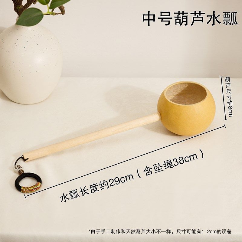 天然葫芦水瓢家用舀米盛面勺创意手工茶勺酒勺功夫茶具葫芦工艺品,厨房/烹饪用具,水舀/水瓢,淘宝优惠券,粉丝福利购,淘宝优惠卷