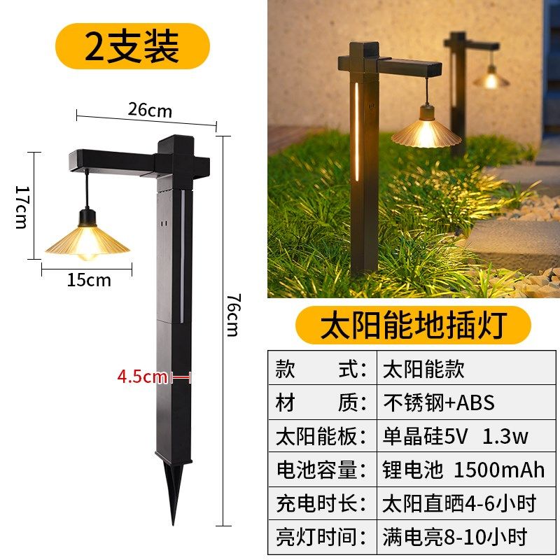 太阳能户外灯庭院造景布置小路灯民宿家用花园阳台氛围装饰草坪灯,家装灯饰光源,草坪灯,淘宝优惠券,粉丝福利购,淘宝优惠卷