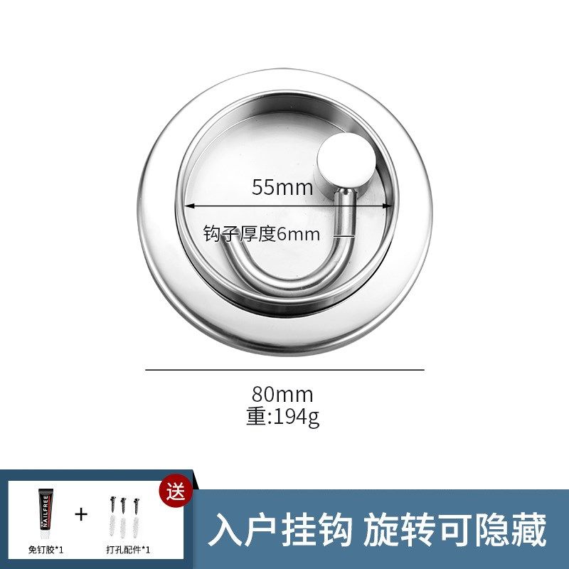 304不锈钢入户挂钩隐藏式旋转重力门口墙壁活动挂单钩免打孔小区,家装主材,挂钩/挂衣钩,淘宝优惠券,粉丝福利购,淘宝优惠卷
