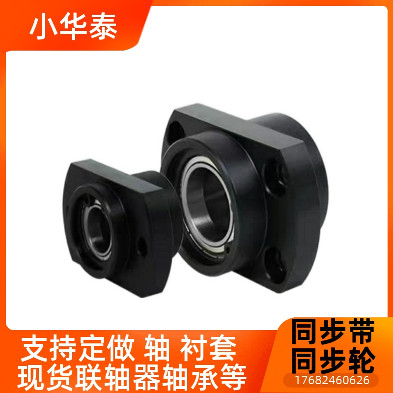 品质保证SBGCZ /BGCZB双轴嵌入型对边法兰带座轴承BFUZ51/52