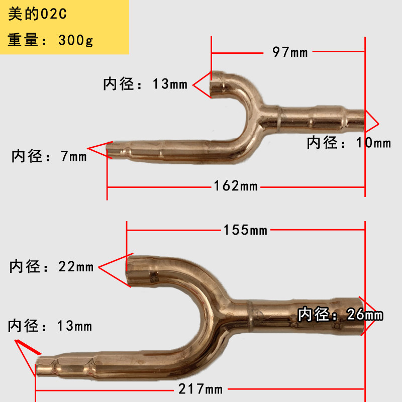 中央空调分支器22T 33T FQZHN-01C 中央空调分歧铜管连接管焊接管,大家电,空调配件,淘宝优惠券,粉丝福利购,淘宝优惠卷