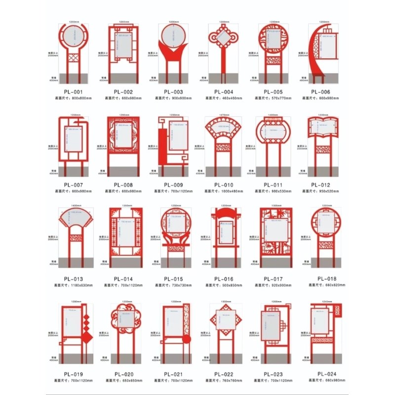 广告牌绿化标牌不锈钢宣r传栏立牌社会主义核心价值观标牌烤漆定
