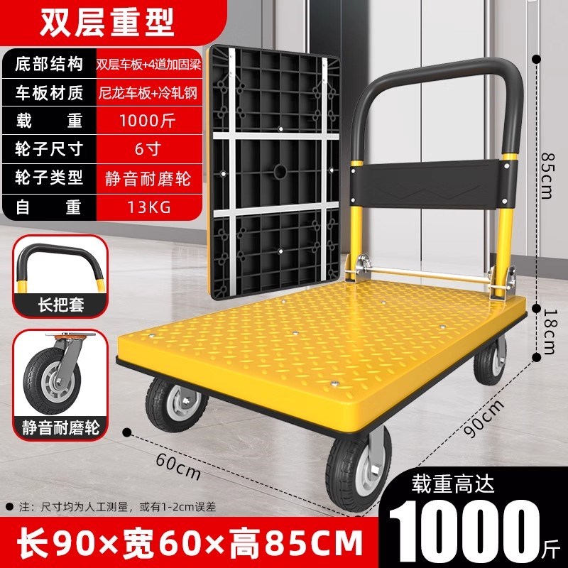 小推车拉货c平板车搬运车拖车家用快递钢板手推车静音折叠轻便拉