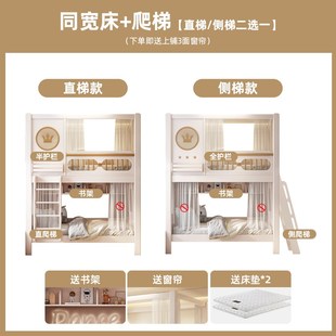 上下铺双层床儿童床高低床互不干扰上下床豪华城堡床同宽双层床