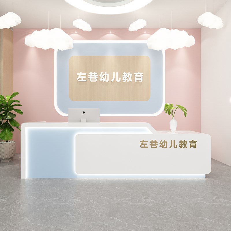 幼儿园早教培训机构吧台收银台主持人口才教O育美术编程前台接待