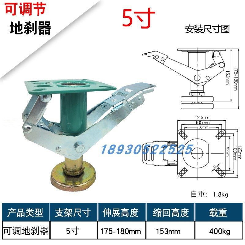 重型日式可调节地刹顶高器4寸5寸6寸8寸万向轮脚轮防滑减震支撑架,基础建材,脚轮/万向轮,淘宝优惠券,粉丝福利购,淘宝优惠卷