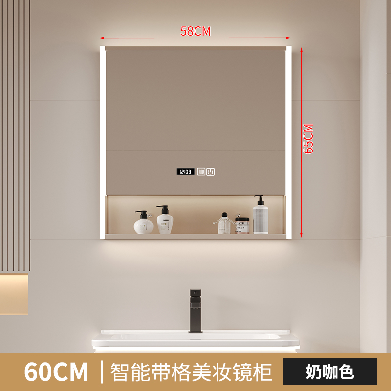 挂墙式化妆室f智能感应镜柜单独美妆收纳置物柜浴室收纳柜除雾镜