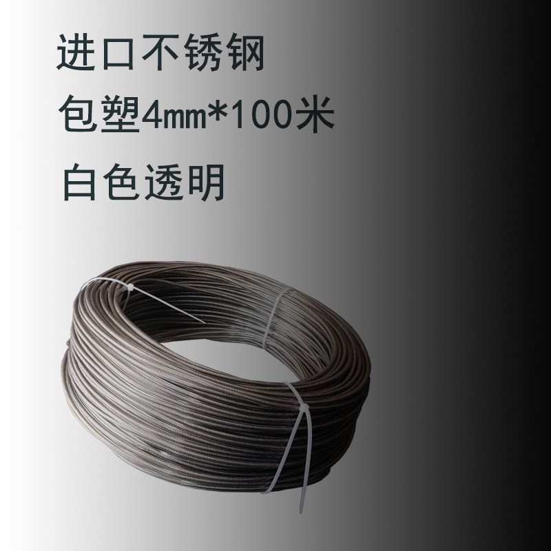 磨床钢丝绳手摇618o手摇磨床钢丝绳升降晾衣架304不锈钢4mm包胶
