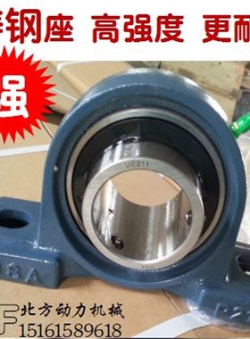 高强度带铸钢座轴承UCP305/P306/P307/P308/P309/P310/P311/P312