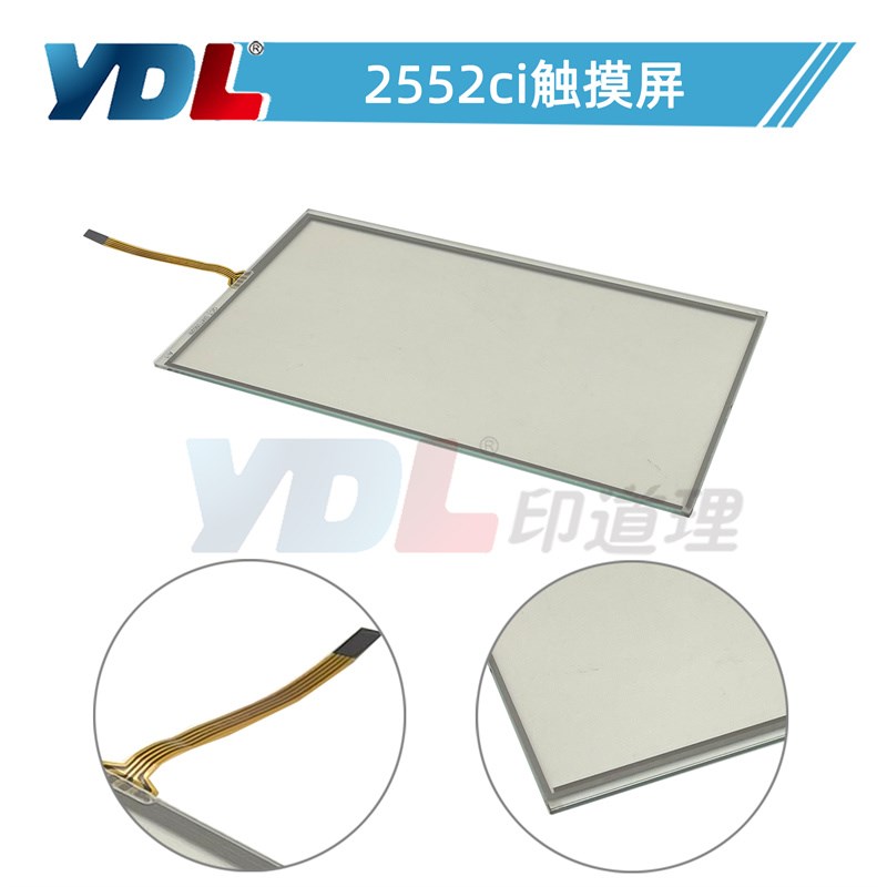 适用 京瓷 2552CI 3252CI 4052CI 5052JCI  6052CI 触摸屏 显示屏