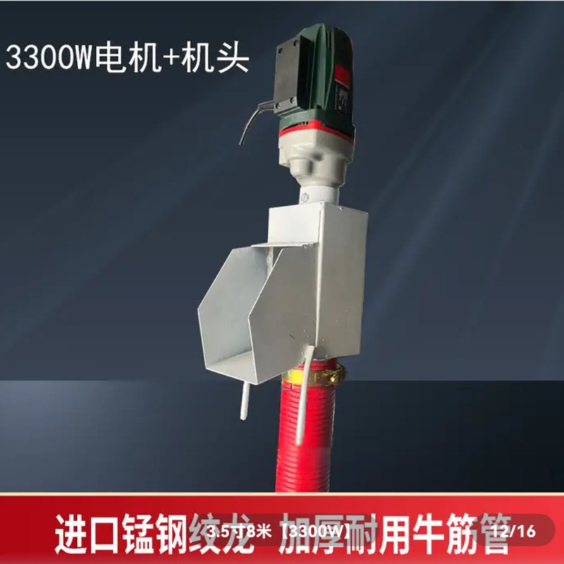 家用便携c式电钻款农用抽粮机吸粮机工业吸沙机