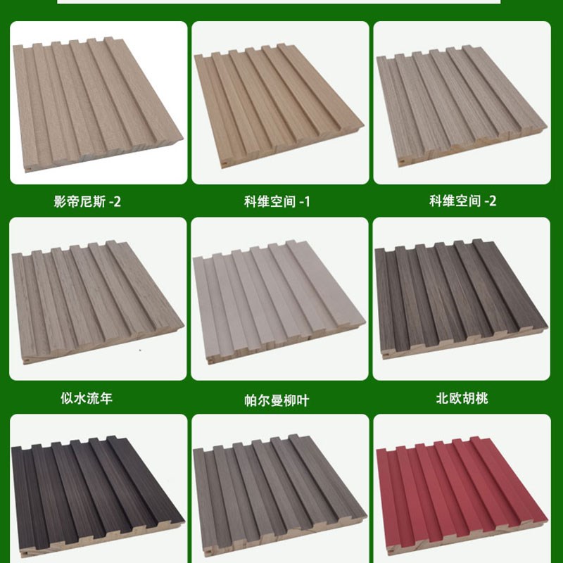 实木小长城格栅板木格栅背景墙网C红木饰面生态松木吊顶装饰护墙