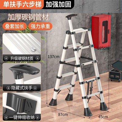梯子家用折叠梯加厚加粗款伸缩y升降乔迁人字梯小型轻便不锈钢梯