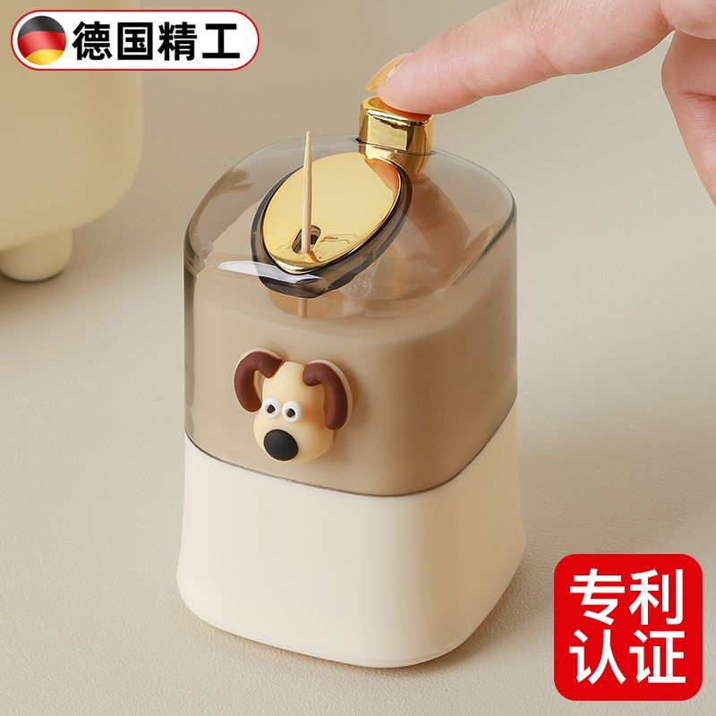 德国牙签盒客厅桌上按压式牙签筒家用高颜值网红自动弹出牙签罐,收纳整理,牙签盒,淘宝优惠券,粉丝福利购,淘宝优惠卷