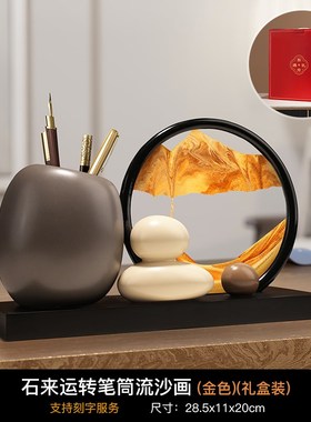 桃李满天下文创熊猫笔筒流沙画摆件轻奢办公室装饰毕业礼物送老师